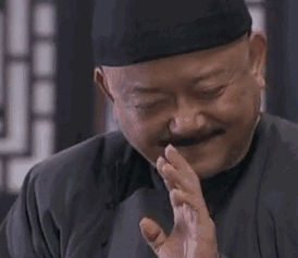 和珅赶紧上前讨了