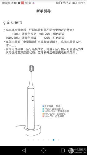 小米 米家 ddys01sks 声波电动牙刷使用总结(震动|声音)