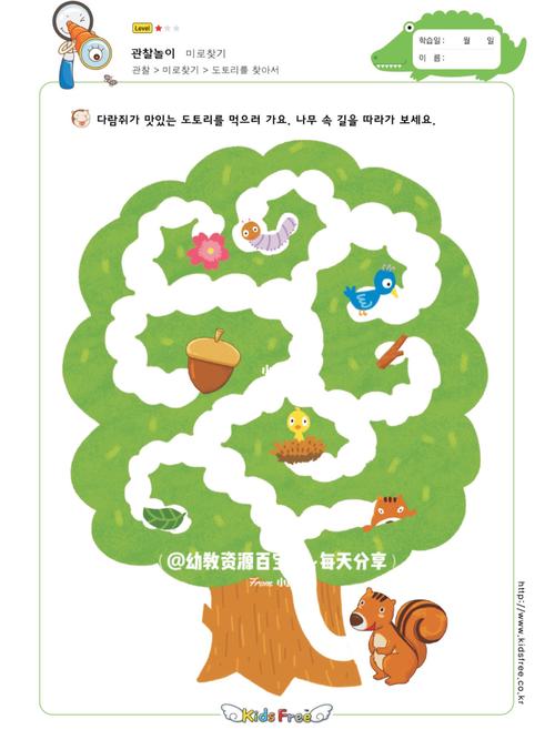 幼儿园,迷宫素材分享_幼儿园_素材_海天怎么样_益智_幼教_幼儿园益智