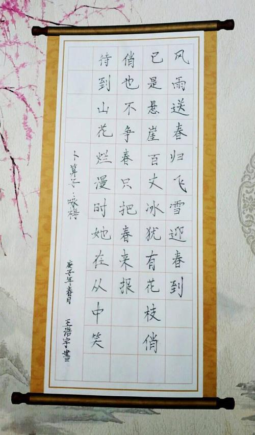 以文蓄力依字战疫路南区新春硬笔书法线上展