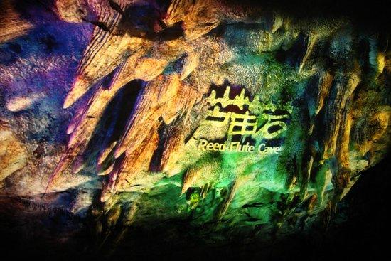 picture of reed flute cave (ludi yan), guilin
