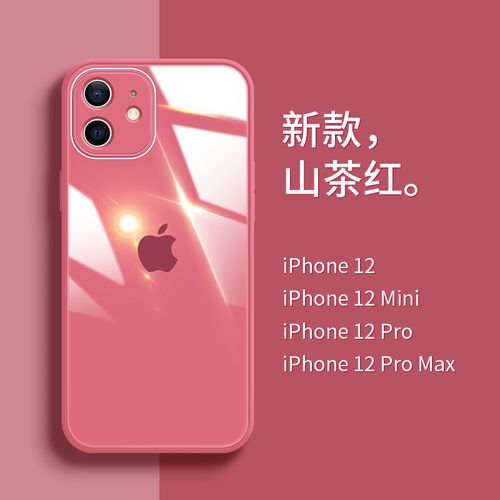 iphone 12手机图片,苹果十二手机图片 苹果12手机壳玻璃iphone12promax镜面马卡龙12mini