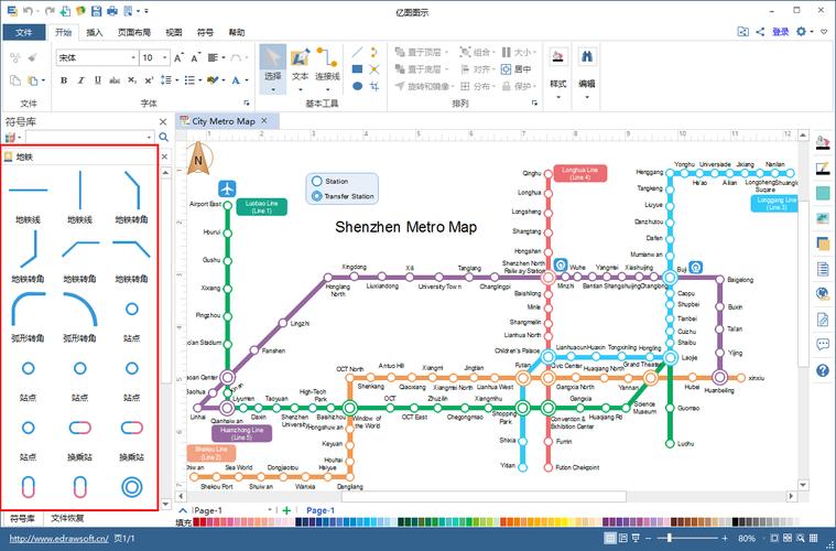 怎样使用wps演示制作线路图