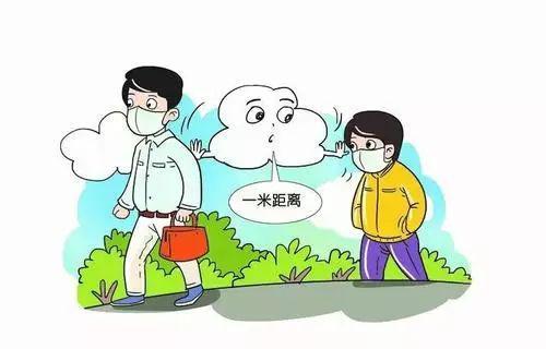 继续保持一米线防控措施要紧密疫情