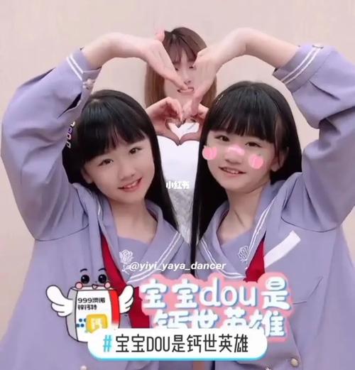 一一丫丫稀图_mango怎么样_一丫de反黑站_萌娃_宝宝