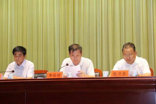 主任周炎, 党委委员,管委会副主任李新生,党委委员,政法委书记李国顺