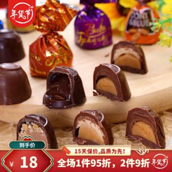 酒心糖500g俄罗斯酒心巧克力进口食品纯可可万圣节喜糖散装零食沙巴翁