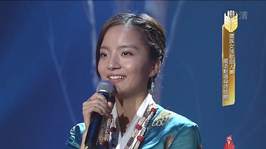 藏族女孩索朗德吉歌甜人美藏语翻唱惊艳全场导师农歌会