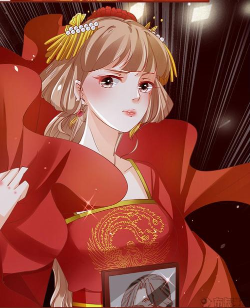 阴阳界的新娘