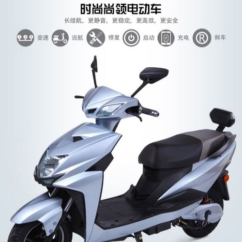 成人电瓶车摩摩托长跑电大功率电动车领踏板外卖新款60v72v尚两.