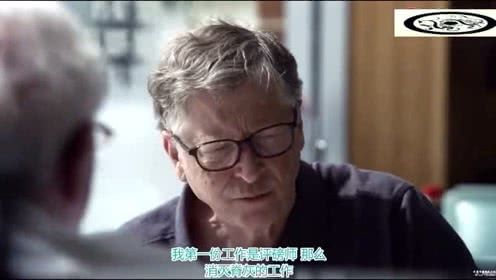 比尔盖茨和巴菲特吃饭,有钱人的生活就是这么朴实无华且低调吗?