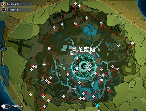 原神风龙废墟宝箱位置一览 风龙废墟宝箱大全
