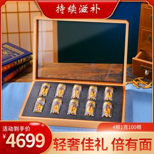 冬虫夏草官方旗舰店4根/克共25克正品头期虫草干货100根礼盒装