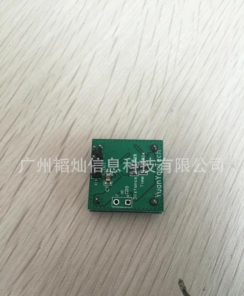 供应人体微波雷达感应模块开发生产一体