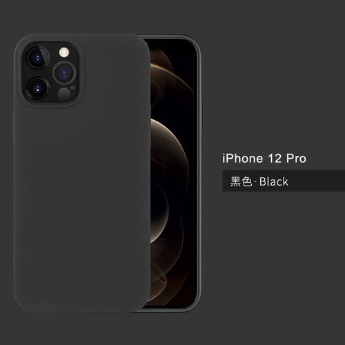 苹果iphone12pro,苹果iphone13pro max 麦麦米iphone 12/12 pro手机壳真液态硅胶保护套苹果12/12pro手机