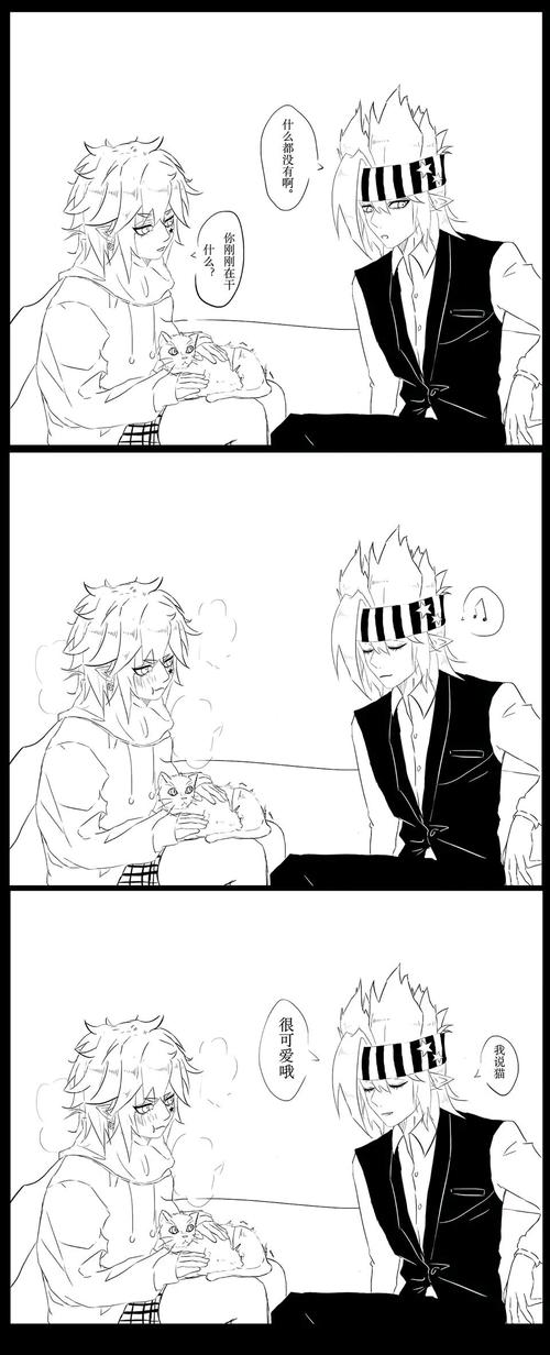 (凹凸all瑞)询问意见