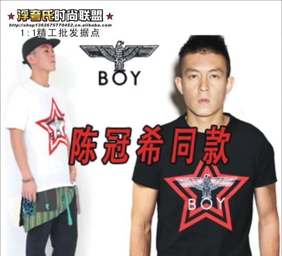 2013夏装 潮牌boy london英伦风格五角星 陈冠希 情侣装短袖t恤