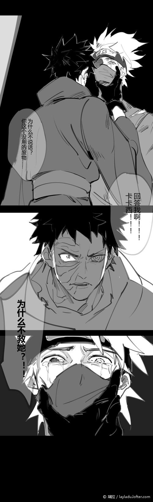 一些卡卡西. 【洁癖慎入】p1.