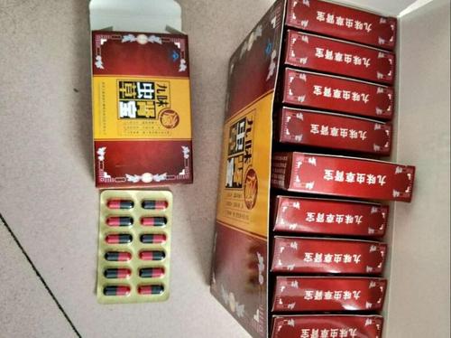 虫草肾宝胶囊正品订购中心(易德安牌易德胶囊)