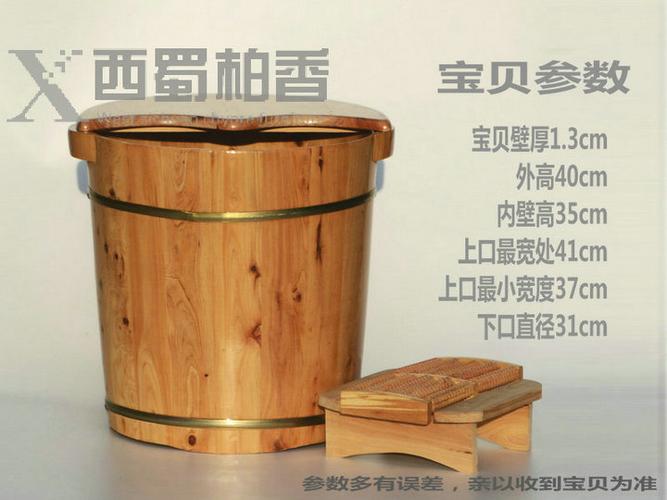 包邮藏奥堂泡脚木桶洗脚桶家用带盖足浴桶木盆加高加厚40cm足疗桶
