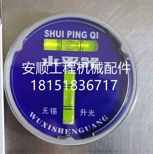 热销红外线水平仪配件_徐工吊车配件车辆找平水平仪中联重科汽车起重