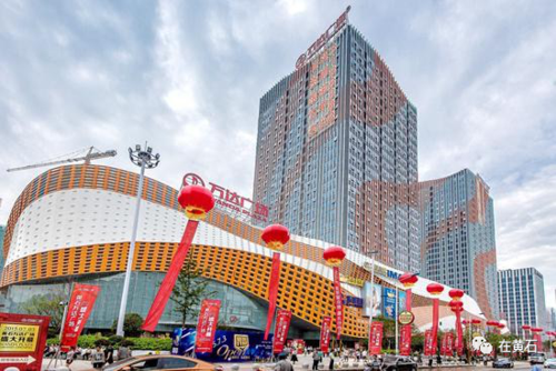 团城山,黄石市,万达地产集团有限公司,万达广场,万达集团