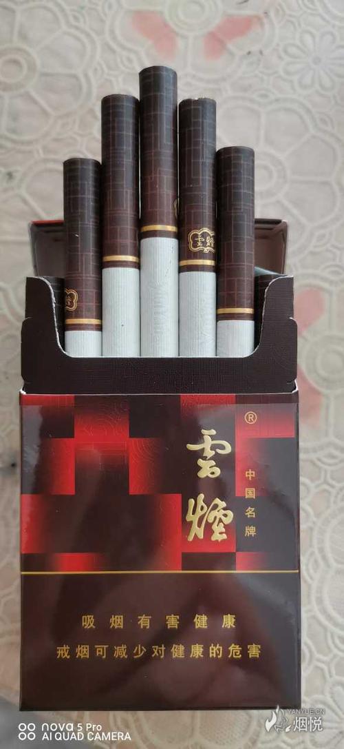 9.16 云烟印象(红)