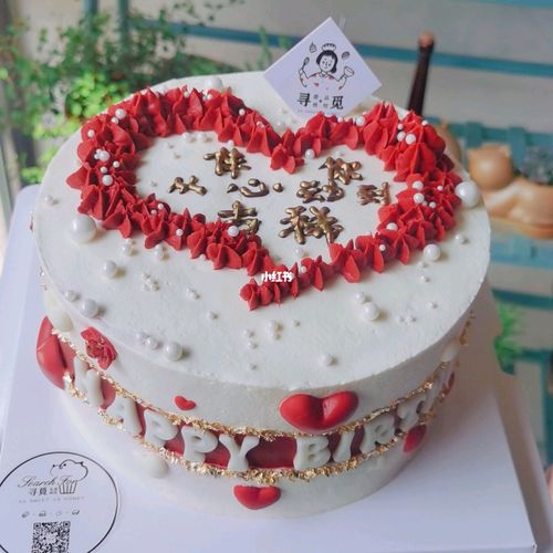 洛阳甜品烘焙蛋糕#生日蛋糕#纪念日#爱情_甜品_蛋糕_烘焙_生日蛋糕