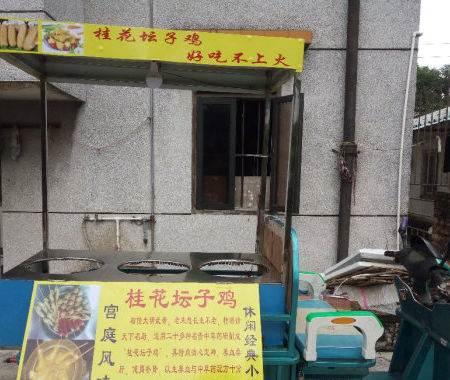 桂花坛子鸡设备车子整套和配方一起转让 - 3000元 详情 