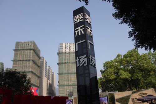 东二环泰禾广场工程进展神速 soho立面已呈现