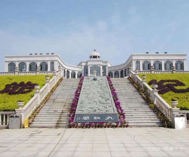 九龙宫陵园 _ 陵园墓地 _ 武汉圆满殡仪服务有限公司