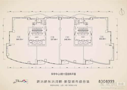 华宇百花谷户型图