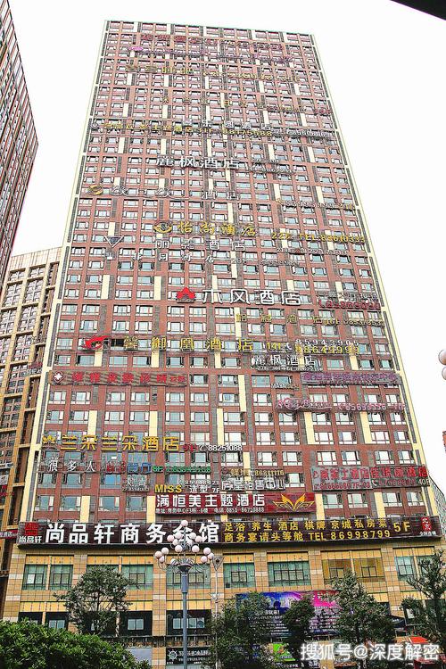 1/ 12 不少人都知道,贵阳有栋楼戏称为          ",它位处花果园,就