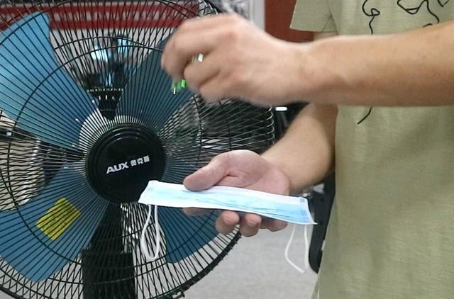 我们只需要准备一个一次性的口罩,               这样我们再开风扇