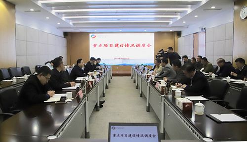 济宁市重点项目建设情况调度会在高新区召开