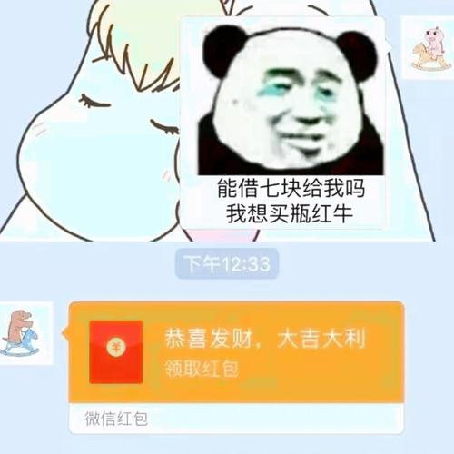 你敢发这些表情套路男朋友,看他有什么反应吗?"用这些