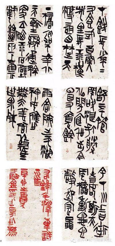 【西泠印社书画篆刻院】许雄志先生授课-〖艺坛新闻〗-中国篆刻网