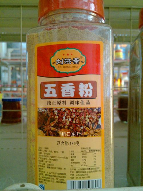 刘洪斋 450g 通用调味香料/烧烤料/通用料/高档五香粉 批发