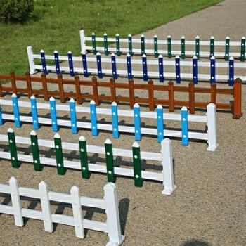 护栏栏杆草坪护栏塑料pvc塑钢园艺花坛花园绿化围栏小区护栏园林栅栏