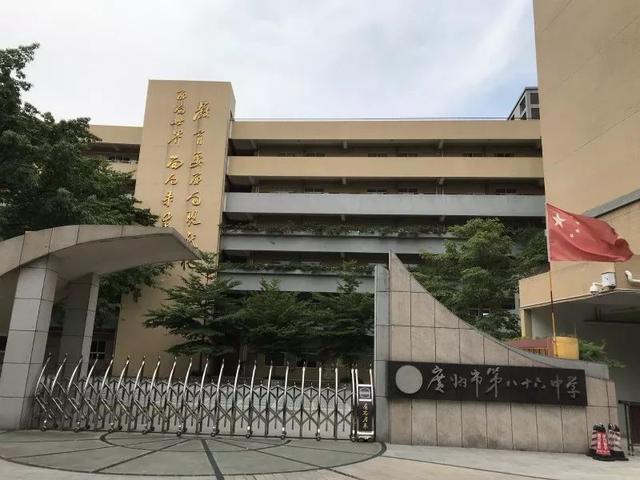 广州黄埔区这三所优质中学,口碑与实力并存,值得信赖!