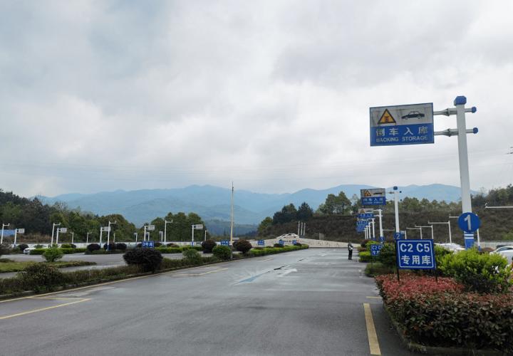 你通关的怀化科目二泸阳考场,获省级荣誉!