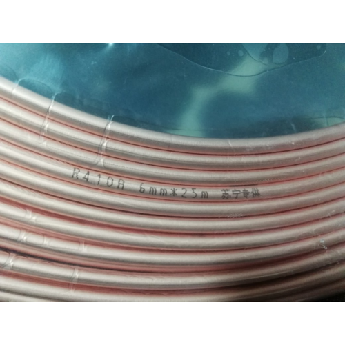 帮客材配海亮家用空调铜管Ф606mm410a铜管一盘起售一箱10盘送货上门