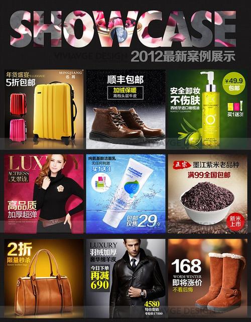 店铺定制高端定制直通车图片设计宝贝主图优化设计产品图片定制