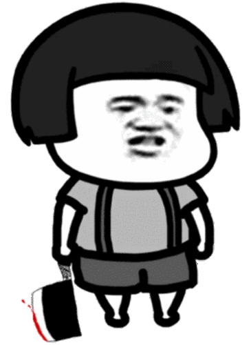 蘑菇头提刀跺脚_蘑菇头_提刀_跺脚表情