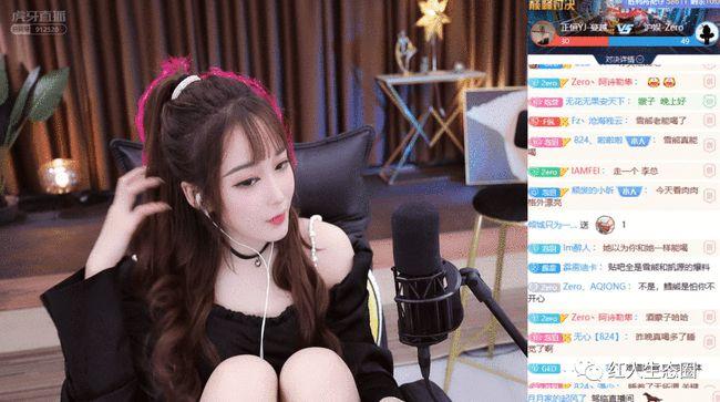 zero否认已跟宇文泡私下和好!老公粉已修改马甲脱粉退