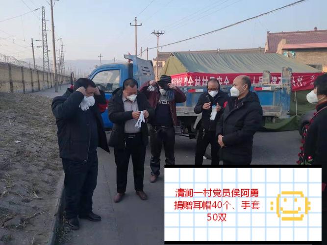 战胜疫情清涧街道都行动(十四)