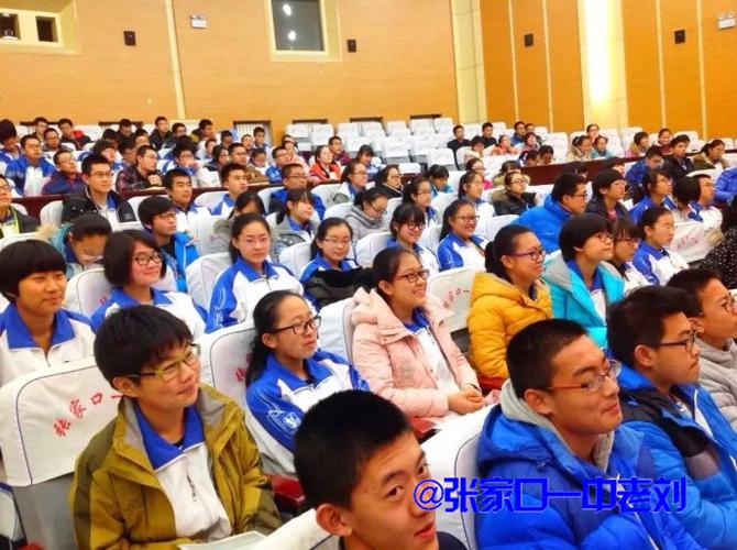 赵思老师为张家口一中高一年级学生做励志报告