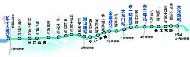 合肥地铁2号线(资料图)