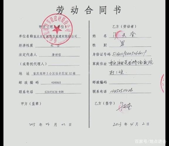 农民工签订劳动合同有什么好处