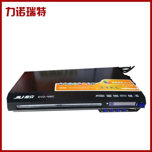 批发供应 金立高清可视evd碟机 高品质合肥dvd影碟机